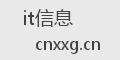 it信息